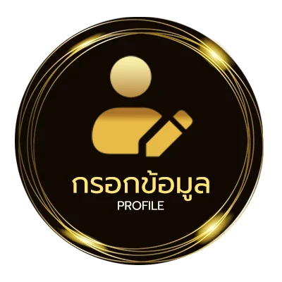 จัดการบัญชี แคนดี้ สล็อต